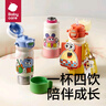 babycare四合一兒童保溫杯水杯316不銹鋼保溫水壺吸管杯大寶寶上學(xué)550ml黃 曬單實(shí)拍圖