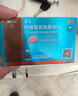 [白云山金戈] 枸櫞酸西地那非片 25mg*7片 男科用藥 西地那非京東自營旗艦店 曬單實拍圖