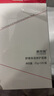 康芙美（Covomer）舒緩保濕修護(hù)面膜 25g*5片/盒 曬單實(shí)拍圖