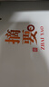 摘要珍品版 53度醬香型白酒禮盒 貴州金沙回沙酒 商務(wù)宴請送禮 53%vol 375mL 4瓶 （整箱） 曬單實(shí)拍圖