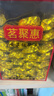茗聚惠 特級(jí)好茶 2025年新茶鐵觀音濃香型禮盒裝散安溪蘭花香茶葉500g 曬單實(shí)拍圖