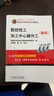 數控銑工 加工中心操作工 高級 沈建峰 虞俊 9787111200192 教材 機械工業(yè)出版社 曬單實(shí)拍圖