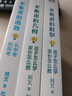 不焦慮的數學(xué)系列：數學(xué)+幾何+函數套裝共3冊（京東）（圖靈出品） 曬單實(shí)拍圖