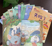親子共讀逆商培養(yǎng)繪本全10冊 培養(yǎng)孩子高逆商繪本幼兒情緒管理書寶寶睡前故事書益智3-6歲幼兒早教啟蒙繪本 親子共讀逆商繪本全10冊 曬單實拍圖