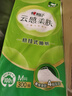 心相印抽紙懸掛式 云感柔膚4層300抽*1提 掛抽加厚升級 曬單實拍圖