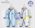 歡喜小熊0-6個(gè)月嬰兒連體衣2件裝新生兒秋季蝴蝶衣寶寶純棉春秋衣服和尚服 曬單實(shí)拍圖