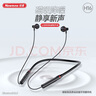 紐曼（Newmine） 藍(lán)牙耳機(jī)TWS耳機(jī)真無(wú)線(xiàn)運(yùn)動(dòng)零感延遲游戲待機(jī)續(xù)航運(yùn)動(dòng)掛脖耳機(jī) H16 曬單實(shí)拍圖