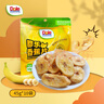 都樂（DOLE）香蕉片450g 甄選菲律賓產(chǎn)區(qū) 香蕉干蜜餞果干兒童零食黑色星期五 曬單實拍圖