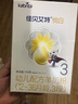 佳貝艾特（Kabrita）悅白嬰幼兒配方羊奶粉3段(1-3歲)150克 羊奶小分子 曬單實拍圖