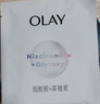 玉蘭油（OLAY）3.0版新包裝玉蘭油水感透白面膜26g超抗糖小白瓶煙酰胺革糖素 發(fā)20片正裝3.0版超抗小白瓶面膜 曬單實(shí)拍圖
