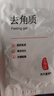 fUT不要臟東西 去角質(zhì)去死皮面部清潔溫和不傷膚潔面乳清潔黑頭粉刺 多種膚質(zhì)適用84ml【買2送1】 曬單實拍圖