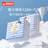 巴布豆(BOBDOG)小波浪M90片(6-11KG)嬰兒尿不濕【品牌直供 安心品質(zhì)】 曬單實拍圖