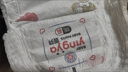嬰芽（YINGYA）拉拉褲XXXL碼2包84片【16-18kg】嬰兒超薄干爽尿不濕透氣尿褲 曬單實(shí)拍圖