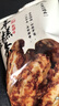 三關(guān)六碼頭寧波特產(chǎn)臟臟年糕條小包裝紅糖開花年糕干膨化食品休閑零食25g 曬單實拍圖
