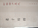 老子校釋 平裝 中華書(shū)局新編諸子集成 曬單實(shí)拍圖