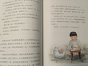 我人生最開始的好朋友、草民皮囊命運等蔡崇達(dá)散文小說作品 金色故鄉(xiāng)三部曲 劉德華、韓寒、白巖松、李敬澤、程永新聯(lián)袂推薦 我人生最開始的好朋友【獨家刷邊版】 曬單實拍圖