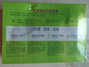百雀羚套裝護(hù)膚品全套禮盒女草本驚喜水乳面霜精華水補(bǔ)水保濕舒緩禮盒裝 草本驚喜4件套：送給媽媽的禮物 曬單實(shí)拍圖