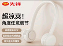 先鋒Cyclo聚風(fēng)環(huán)掛脖風(fēng)扇風(fēng)寶無葉便攜式隨身掛脖子迷你手持戶外運動頸掛式USB小電扇夏日懶人制冷G17R 曬單實拍圖