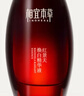 相宜本草紅景天煥白精華液效期特惠 1瓶 曬單實(shí)拍圖