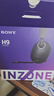 索尼（SONY）INZONE H9 旗艦電競(jìng)游戲耳機(jī) 無線藍(lán)牙頭戴 主動(dòng)降噪 黑悟空可用 ps5適用 黑 禮物 曬單實(shí)拍圖