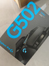 羅技（G）G502HERO 有線游戲電競(jìng)鼠標(biāo)  邏輯鼠標(biāo)502 人體工學(xué)RGB機(jī)械配重  FPS黑神話悟空宏編程 G502HERO 曬單實(shí)拍圖