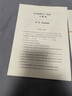 李永樂高中物理講義必修一（超值書課包：附贈35節(jié)教學視頻課，配套習題冊100+真題精練，贈送4大章節(jié)知識點思維導圖！全網(wǎng)3000萬的“國民老師”教學實錄首度出版?。?曬單實拍圖