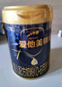 愛他美（Aptamil）領(lǐng)熠嬰兒配方奶粉1段（0—6月齡） 800g*1罐  愛他美領(lǐng)熠 曬單實拍圖