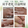 QISE琪瑟綿羊油護手霜滋潤高保濕補水滋潤霜防干裂不油膩秋冬嫩膚男女通用 綿羊油護手霜*3支 曬單實拍圖