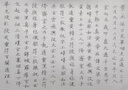 泓利得60克a4打印紙 薄款米白膠版紙70g微黃護眼道林紙 學(xué)生草稿紙薄款復印打印紙 A4 米白60g薄款【500張】 曬單實(shí)拍圖