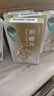 [司貝爾]天蠶片 0.3g*24片 5盒裝 曬單實(shí)拍圖