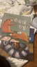 國際獲獎(jiǎng)繪本 3-6歲幼兒園繪本閱讀18冊(cè)3-4-5一6歲適合小班中班大班的幼兒故事書讀物三歲到四歲寶寶書籍老師推薦經(jīng)典故事 國際獲獎(jiǎng)繪本閱讀全套18冊(cè) 曬單實(shí)拍圖
