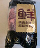 鮮京采甄選&Marfrig 南美進(jìn)口原切帶芯后腱4斤 京東自有品牌【真原切】 曬單實拍圖