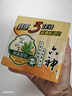 六神【家庭3塊裝】艾葉滋潤香皂125g*3 (洗臉皂 肥皂新老款隨機發(fā)) 曬單實拍圖