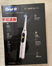 歐樂B（Oral-B）iO 系列 9N  全自動磁波充電電動牙刷牙齒美白牙齦呵護(hù) 玫瑰金 曬單實拍圖
