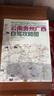 2025云南貴州廣西大理麗江昆明香格里拉騰沖219國道貴陽(yáng)桂林南寧柳州自駕攻略旅游地圖覆膜防水耐折87CM*57CM 云貴廣西自駕+防水收納袋（送放大鏡） 曬單實(shí)拍圖