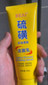 BEAI硫磺洗面奶乳青少年控油除螨祛痘潔面乳洗臉皂女男士專用100g 曬單實拍圖