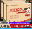 2026八年級生物地理會考必刷卷會考必刷題押題卷初二地理生物會考試卷真題卷子地生會考模擬卷中考總復(fù)習(xí)資料 曬單實(shí)拍圖