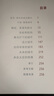 城市 人類這樣聚集于大地 無(wú)人涉足的荒野 航拍攝影集2冊(cè) 收錄百余幅高清衛(wèi)星攝影圖像 大開本圖集 后浪正版 城市 人類這樣聚集于大地 曬單實(shí)拍圖