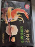 思念金牌蝦水餃至臻蝦皇480g32只 蝦餃速食食品蒸餃煎餃鍋貼半成品 曬單實拍圖