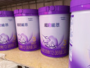 雀巢（Nestle）【超值加量裝】新品 超啟能恩部分水解配方奶粉3段12-36月850g 曬單實(shí)拍圖