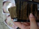 sakose凡士林視黃醇貴婦黃金眼膜共10片提拉緊致抗皺保濕淡化黑眼圈眼袋 曬單實拍圖