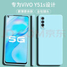 顏凡 vivoy51s手機(jī)殼vivo Y51s新款液態(tài)硅膠V2002A鏡頭全包防摔超薄簡(jiǎn)約男女保護(hù)套 vivo Y51s【淡青色】單殼 曬單實(shí)拍圖