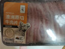 東方甄選原切牛肉片前胸后胸上腦板腱肥牛片羔羊肉卷生鮮火鍋涮肉食材 原切 255g 4盒 上腦/板腱/前胸/后胸 曬單實拍圖