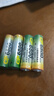 久霸6800毫安5號7號充電電池大容量玩具遙控器話筒KTV麥克風(fēng)鎳氫五號AA七號AAA鎳氫1.2v可充電池通用 5號4節(jié)6800毫安【無充電器】 曬單實拍圖
