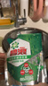 碧浪除菌洗衣液草本清香2kg+500g*3袋+200g*2袋實(shí)惠大容量 曬單實(shí)拍圖
