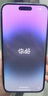 iPhone 14 ProMax【24期免息】蘋果14promax 國行5G蘋果 二手手機(jī) 暗夜紫色 【85%用戶選擇】 【99新】256G【性能/性價(jià)比推薦】3期免息 三年老店+五星店鋪+三年質(zhì)保 曬單實(shí)拍圖