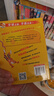 老鼠記者全球版46-50全套5冊6-7-8-9-12歲小學(xué)生一二三四年級課外閱讀圖書(shū)籍兒童童書(shū)節兒童節 二十一世紀出版社 曬單實(shí)拍圖