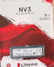 金士頓（Kingston）1TB SSD固態(tài)硬盤 M.2(NVMe PCIe 4.0×4) NV3系列 讀速6000MB/s AI 電腦配件 曬單實拍圖