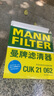 曼牌（MANNFILTER）濾清器套裝空氣濾+空調(diào)濾10代思域/17-21款CRV/皓影URV冠道1.5T 曬單實拍圖