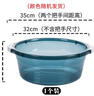 CHAHUA茶花 塑料盆33cm1只洗臉盆子大號洗菜盆洗腳盆洗衣服通用盆 曬單實拍圖